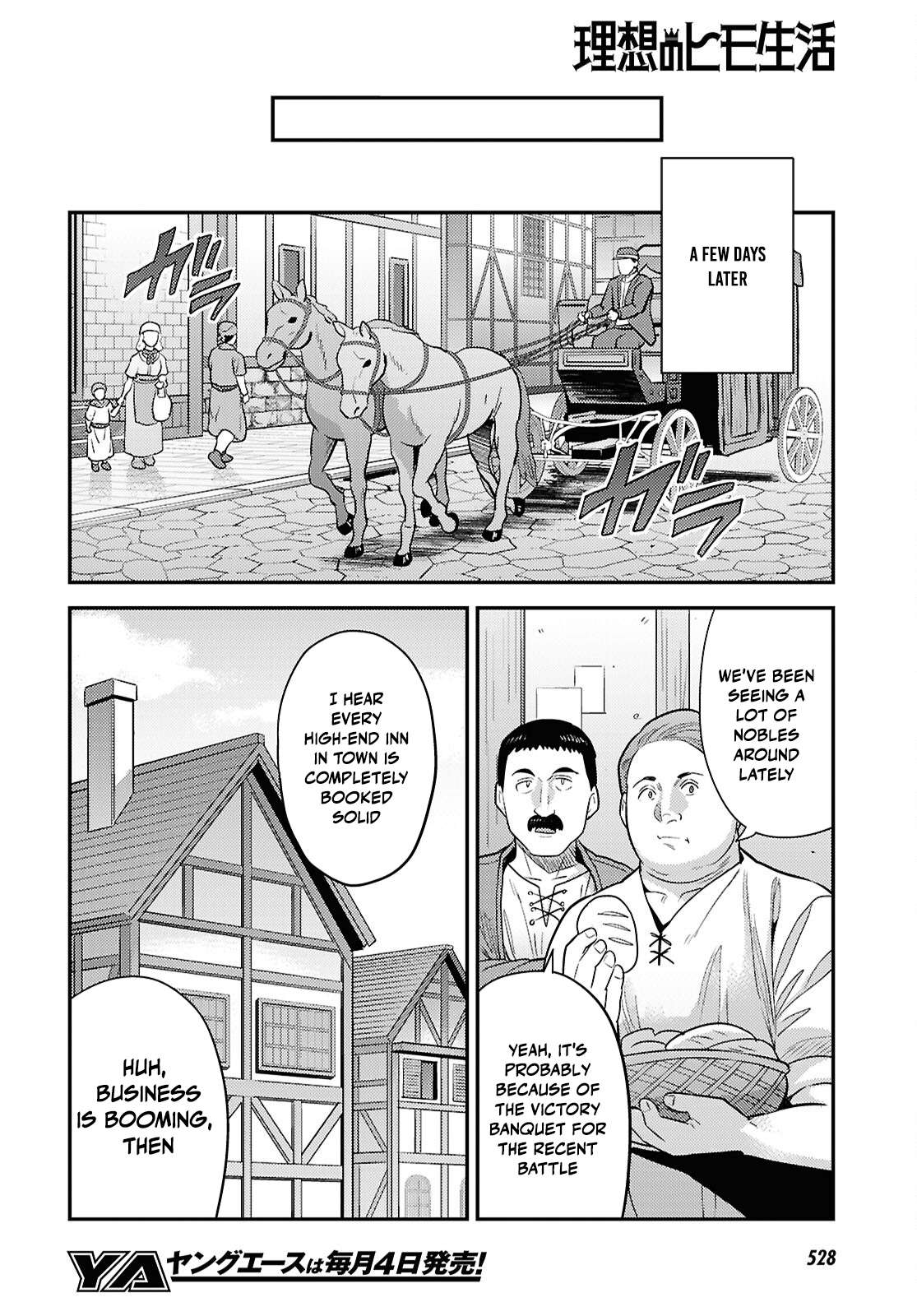 An Ideal Lazy Life Chapter 87 - Page 20 in English