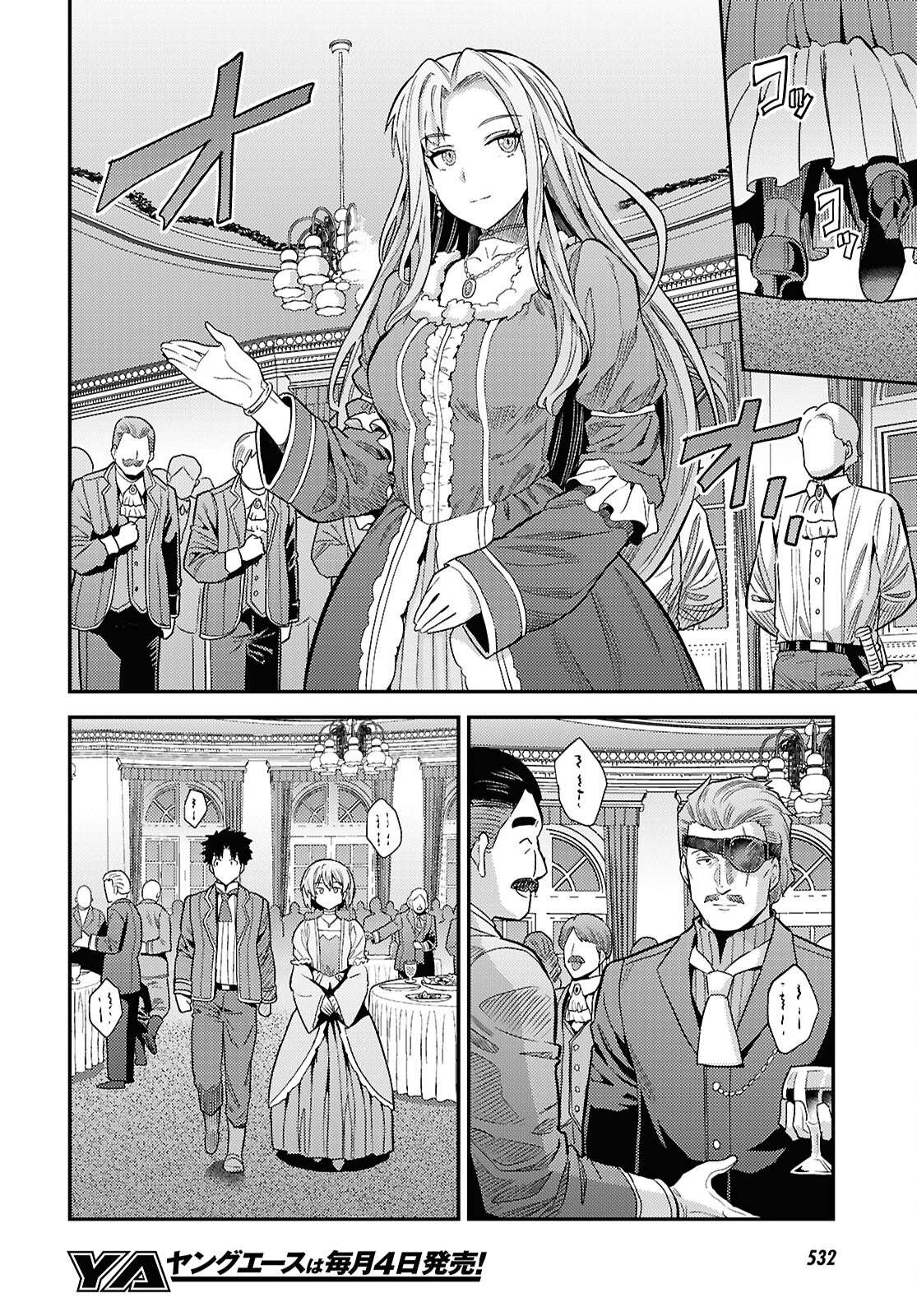 An Ideal Lazy Life Chapter 87 - Page 24 in English