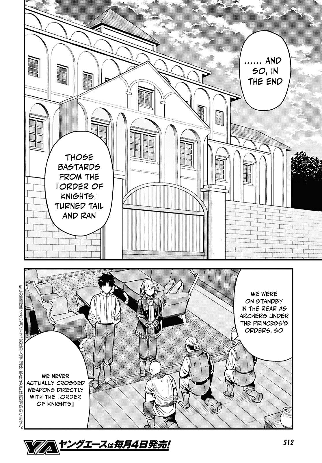 An Ideal Lazy Life Chapter 87 - Page 4 in English