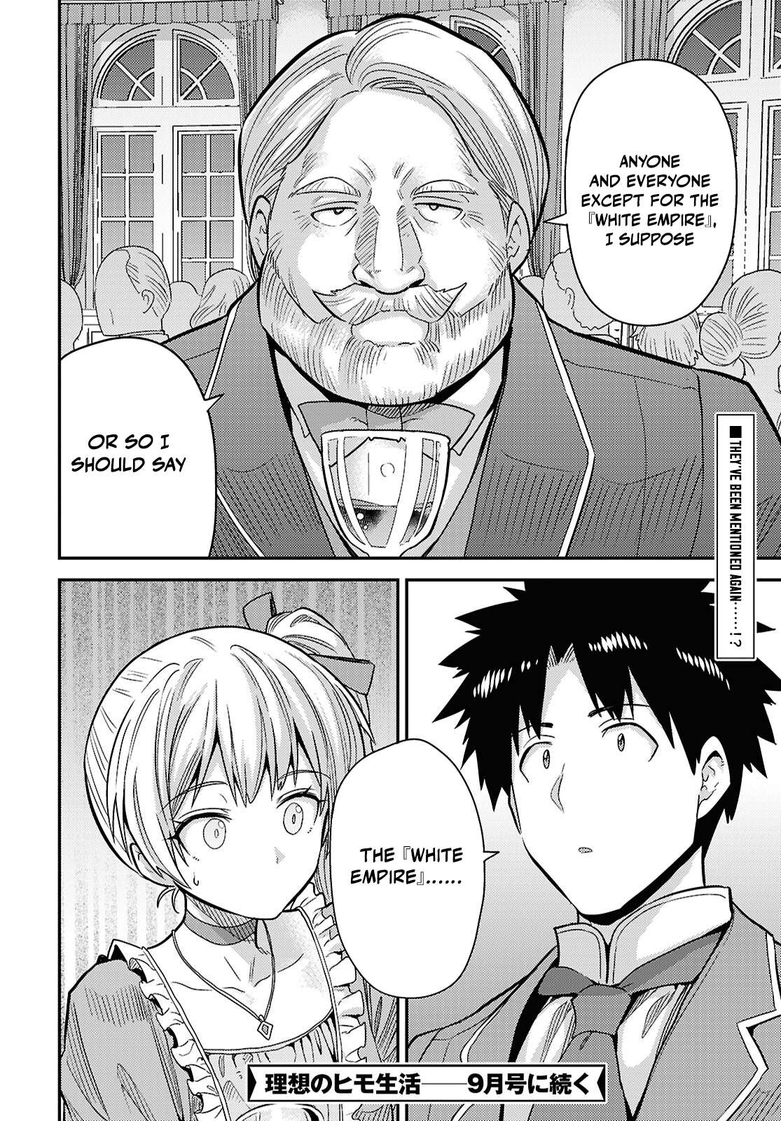 An Ideal Lazy Life Chapter 87 - Page 40 in English