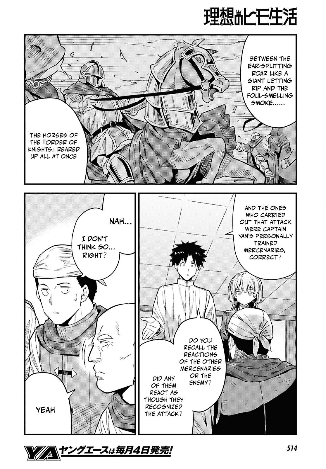 An Ideal Lazy Life Chapter 87 - Page 6 in English