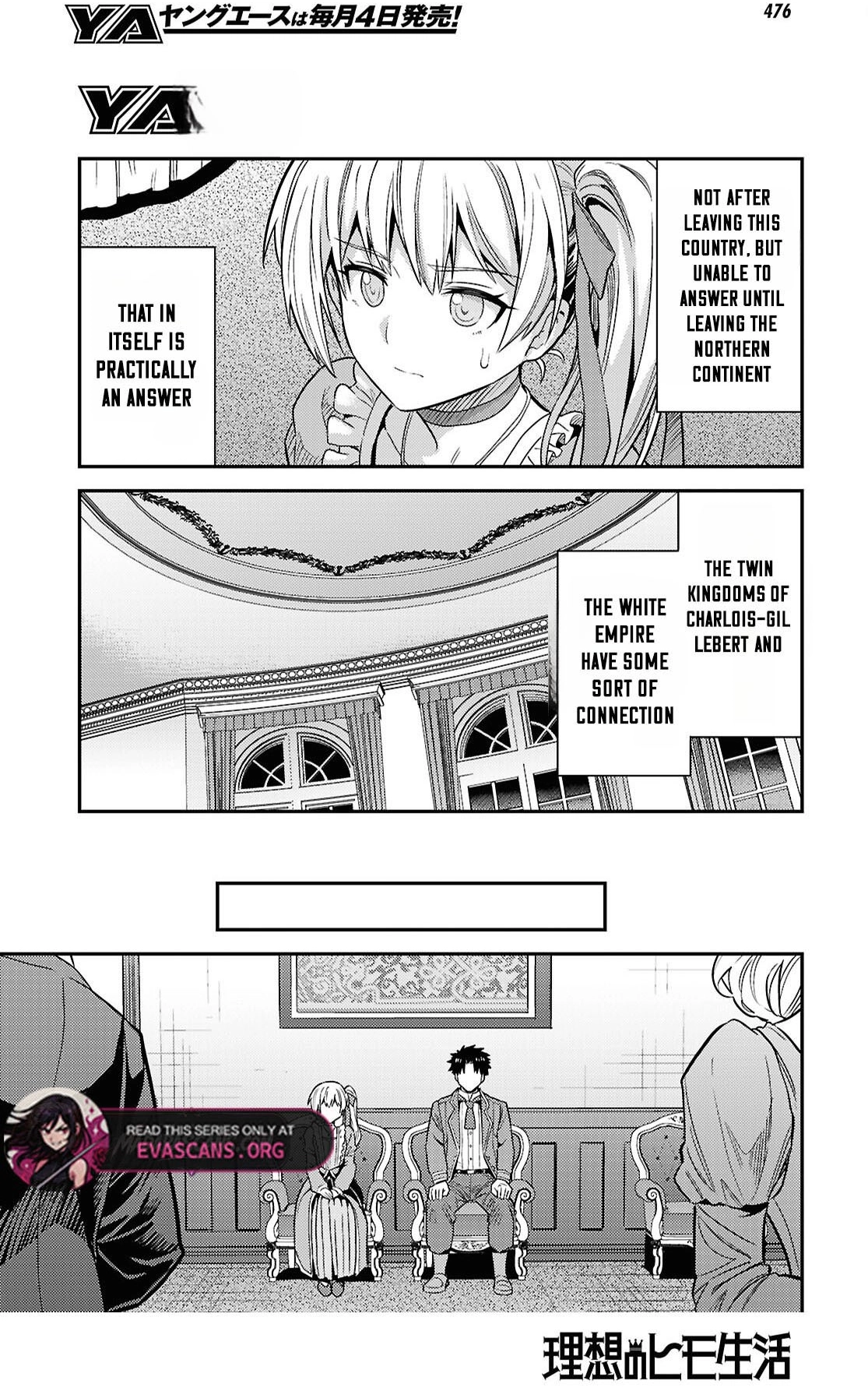 An Ideal Lazy Life Chapter 88 - Page 18 in English