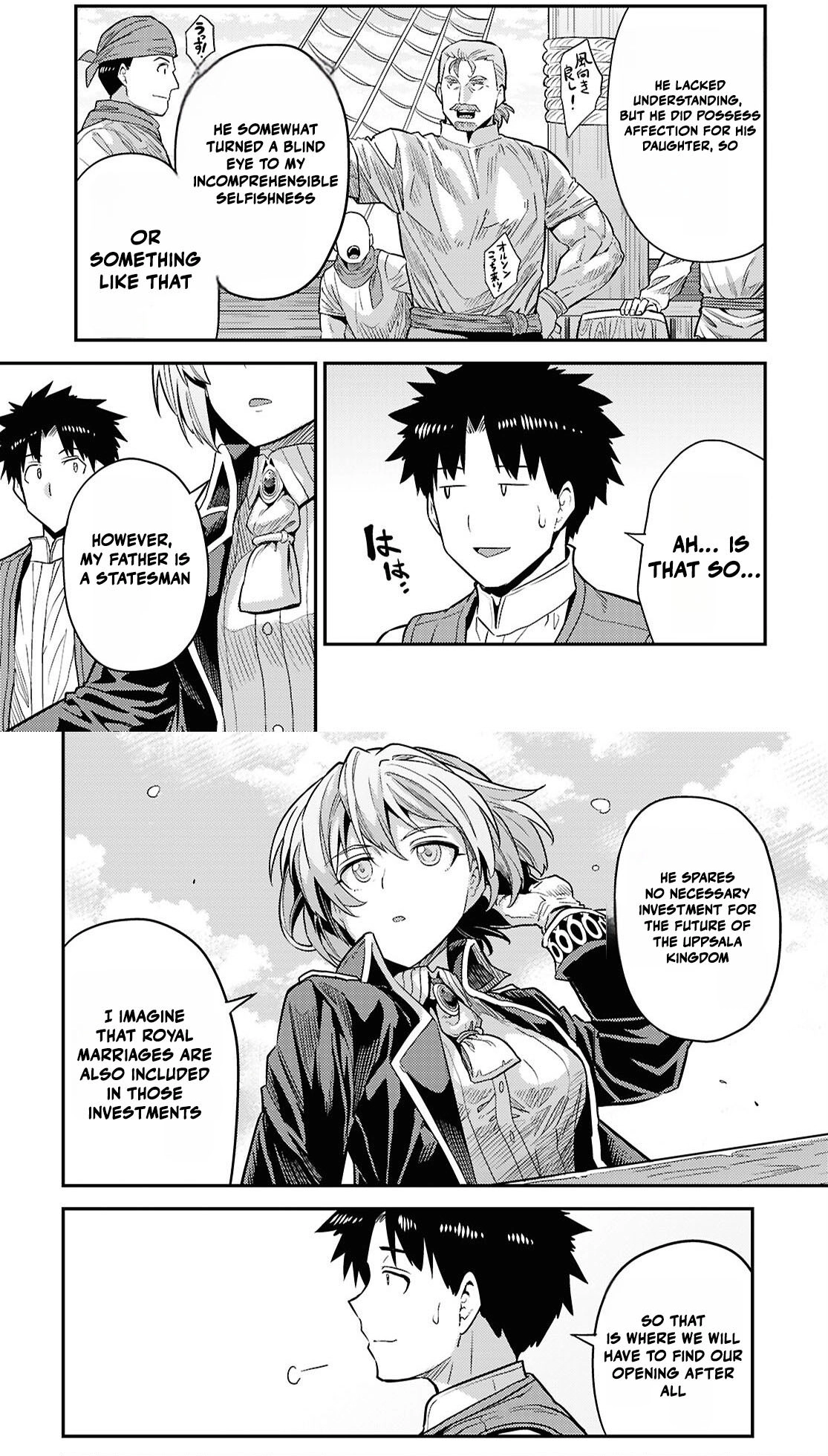 An Ideal Lazy Life Chapter 88 - Page 42 in English