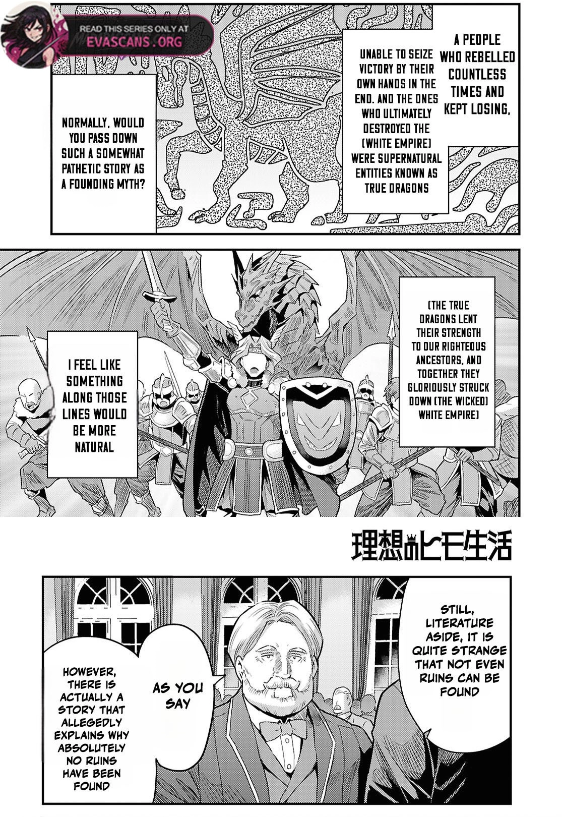 An Ideal Lazy Life Chapter 88 - Page 8 in English