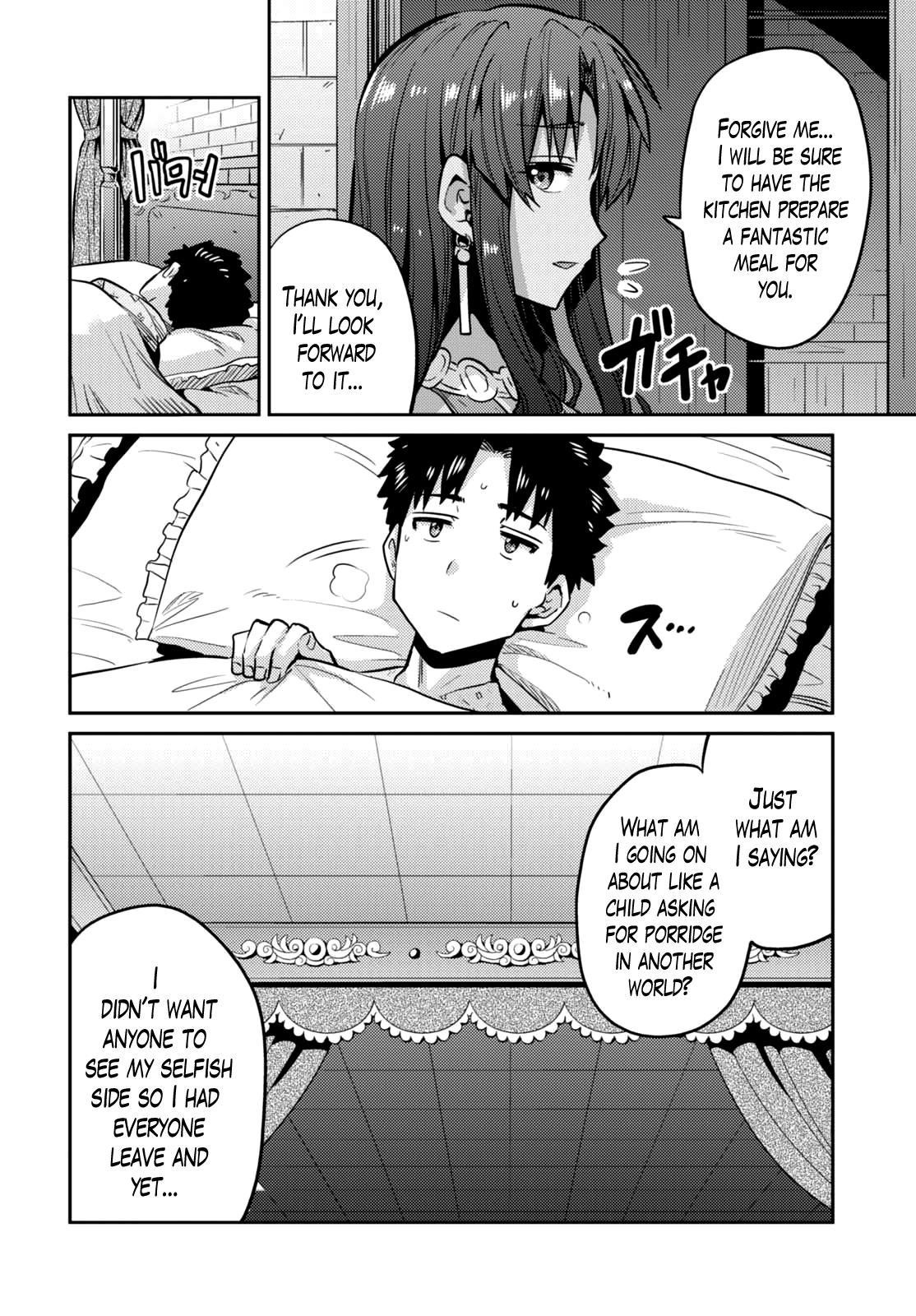 An Ideal Lazy Life Chapter 9 - Page 14 in English