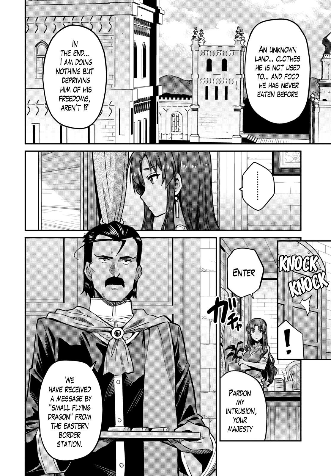 An Ideal Lazy Life Chapter 9 - Page 16 in English