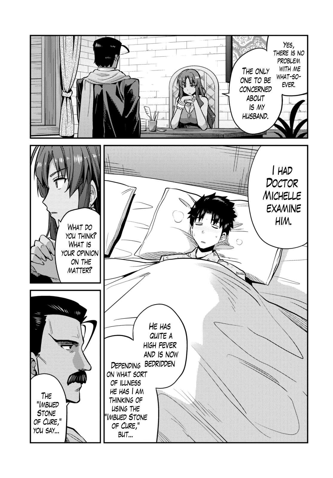 An Ideal Lazy Life Chapter 9 - Page 7 in English