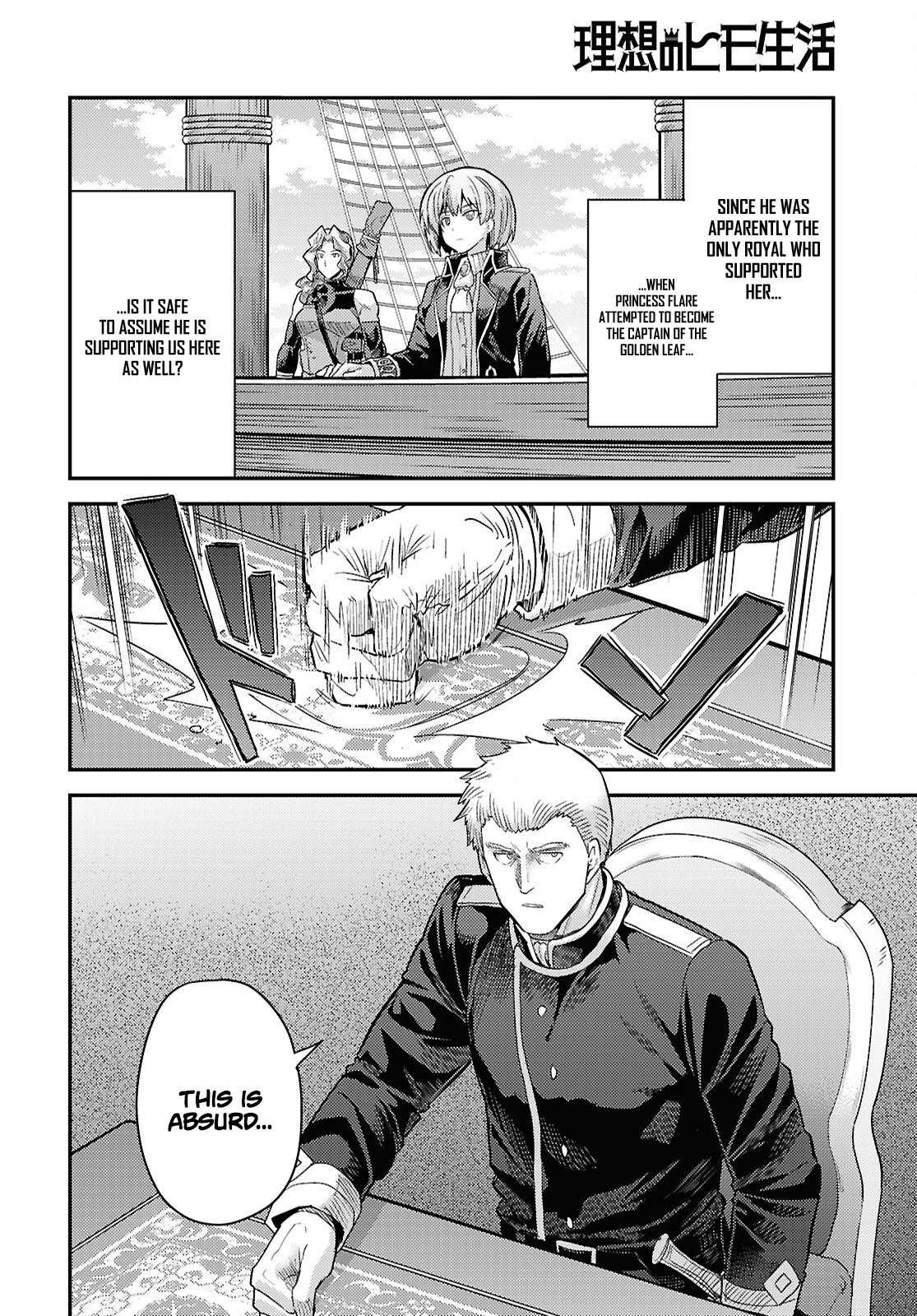 An Ideal Lazy Life Chapter 90 - Page 11 in English