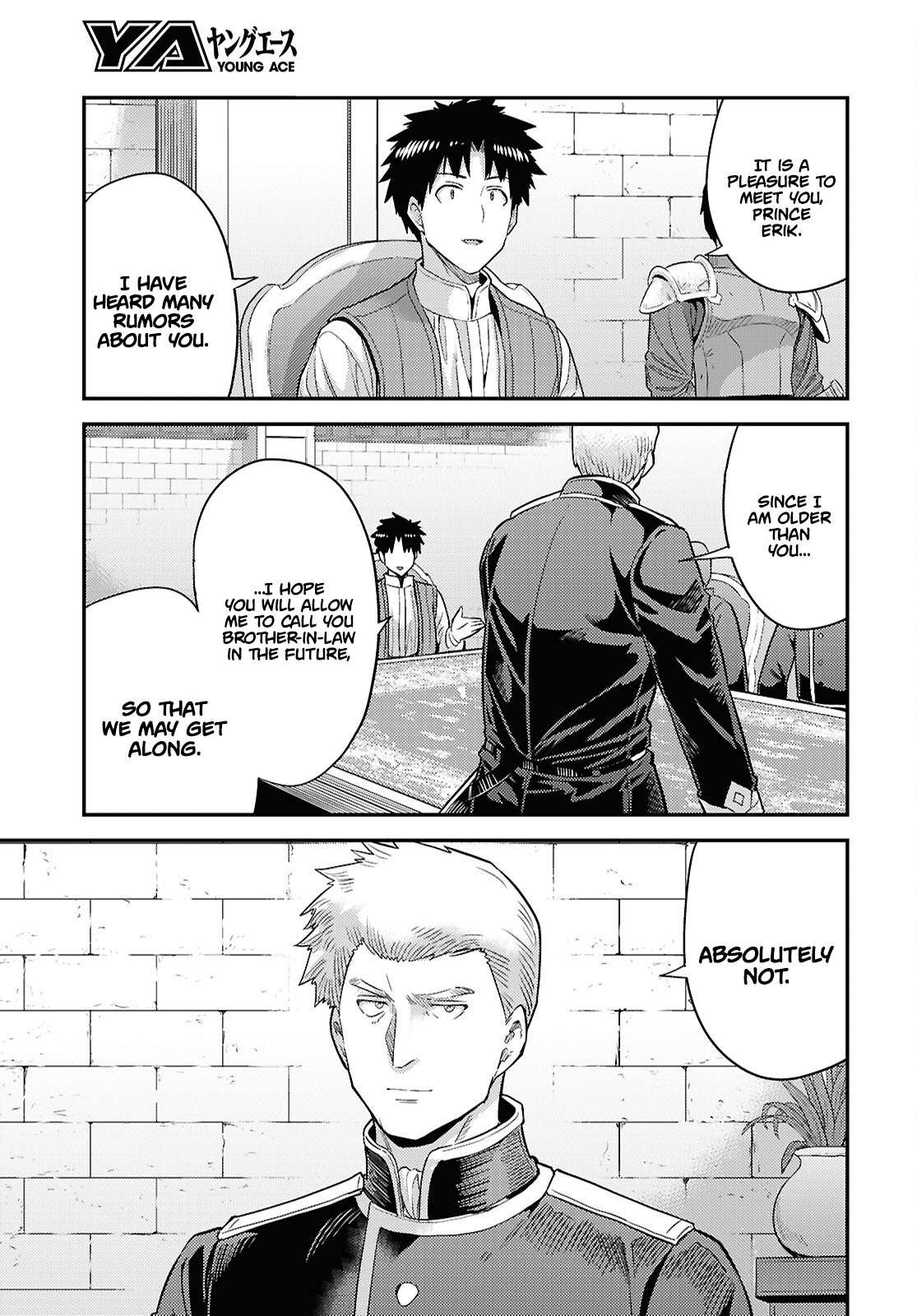 An Ideal Lazy Life Chapter 90 - Page 16 in English