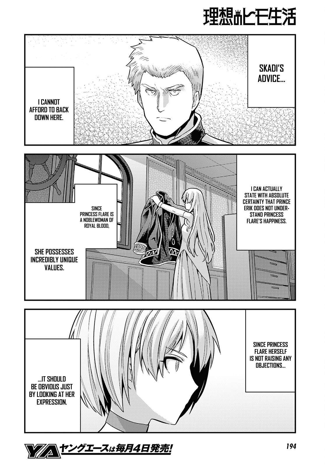 An Ideal Lazy Life Chapter 90 - Page 19 in English
