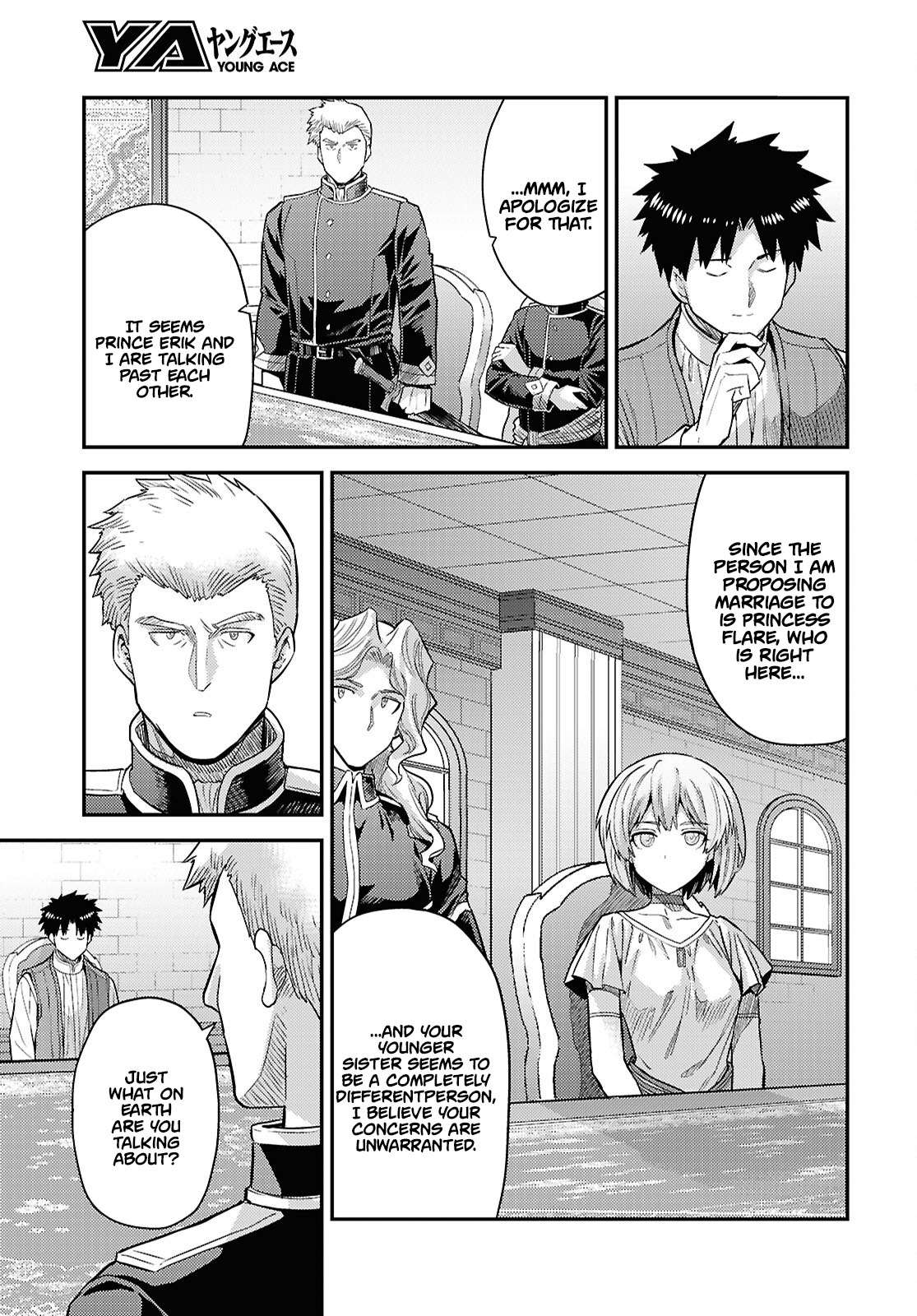 An Ideal Lazy Life Chapter 90 - Page 22 in English
