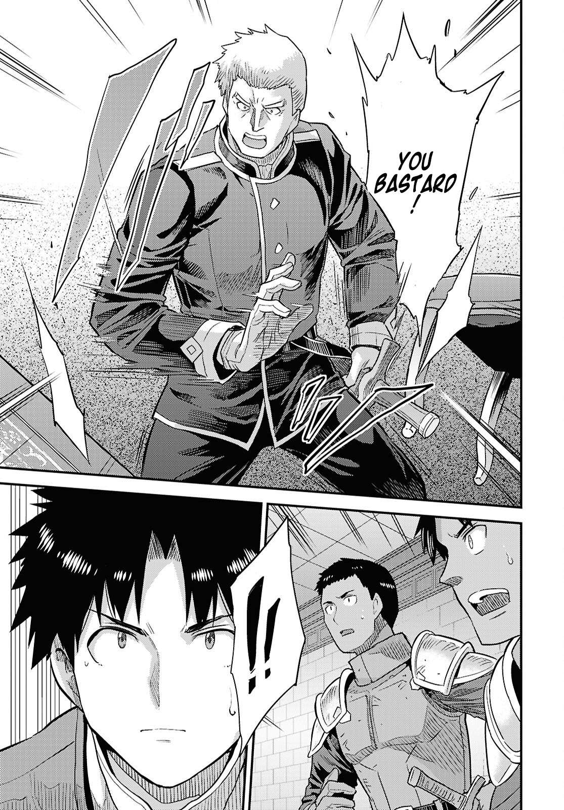 An Ideal Lazy Life Chapter 90 - Page 24 in English