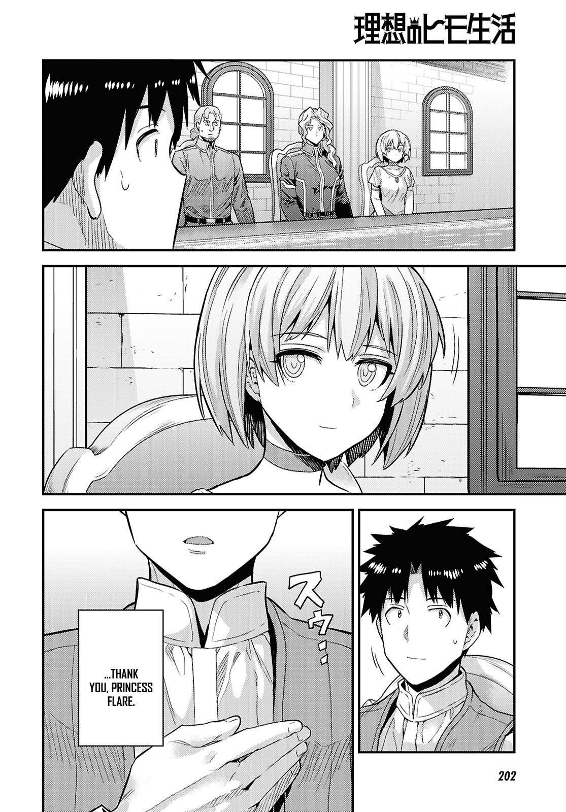 An Ideal Lazy Life Chapter 90 - Page 27 in English