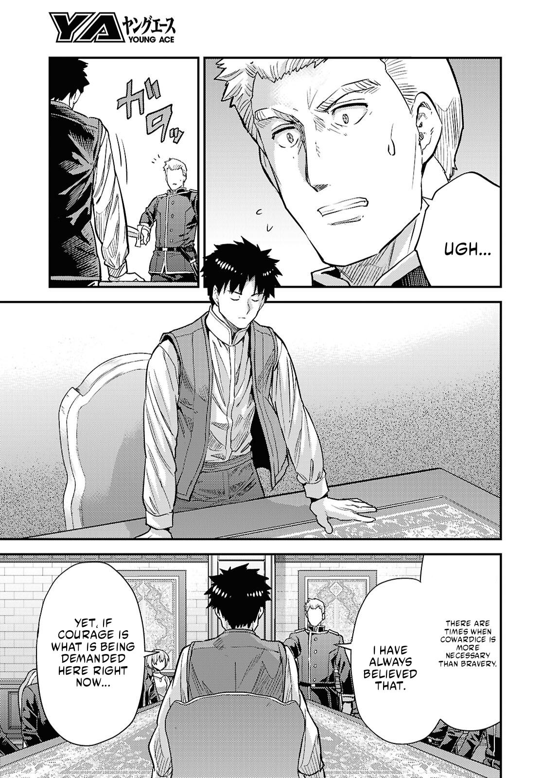 An Ideal Lazy Life Chapter 91 - Page 17 in English