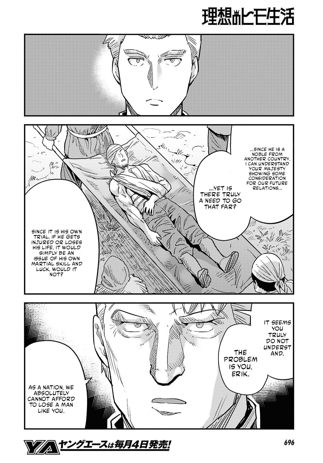 An Ideal Lazy Life Chapter 91 - Page 32 in English