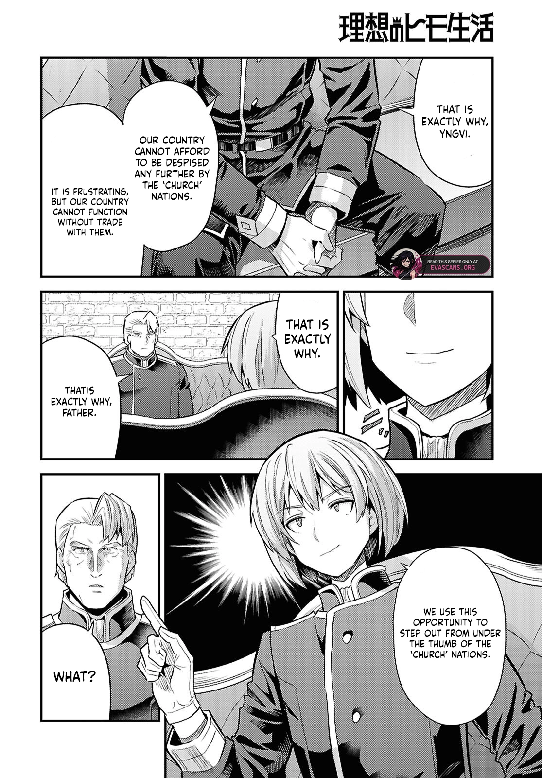 An Ideal Lazy Life Chapter 92 - Page 21 in English