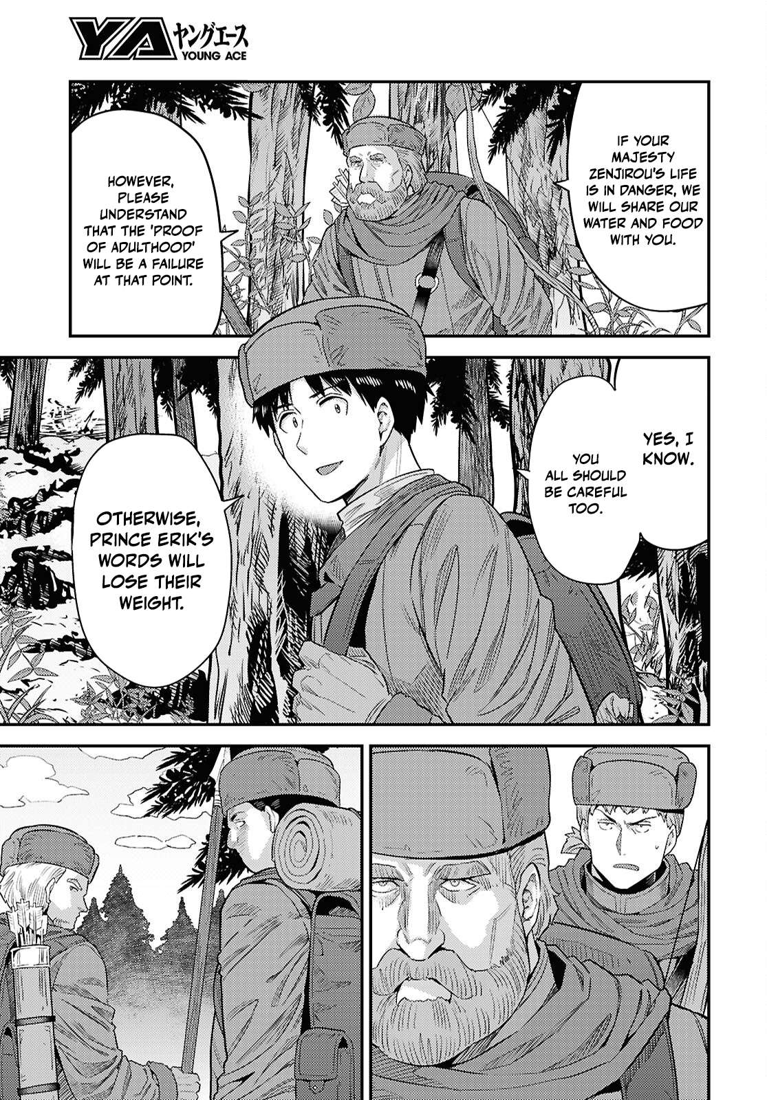 An Ideal Lazy Life Chapter 93 - Page 15 in English