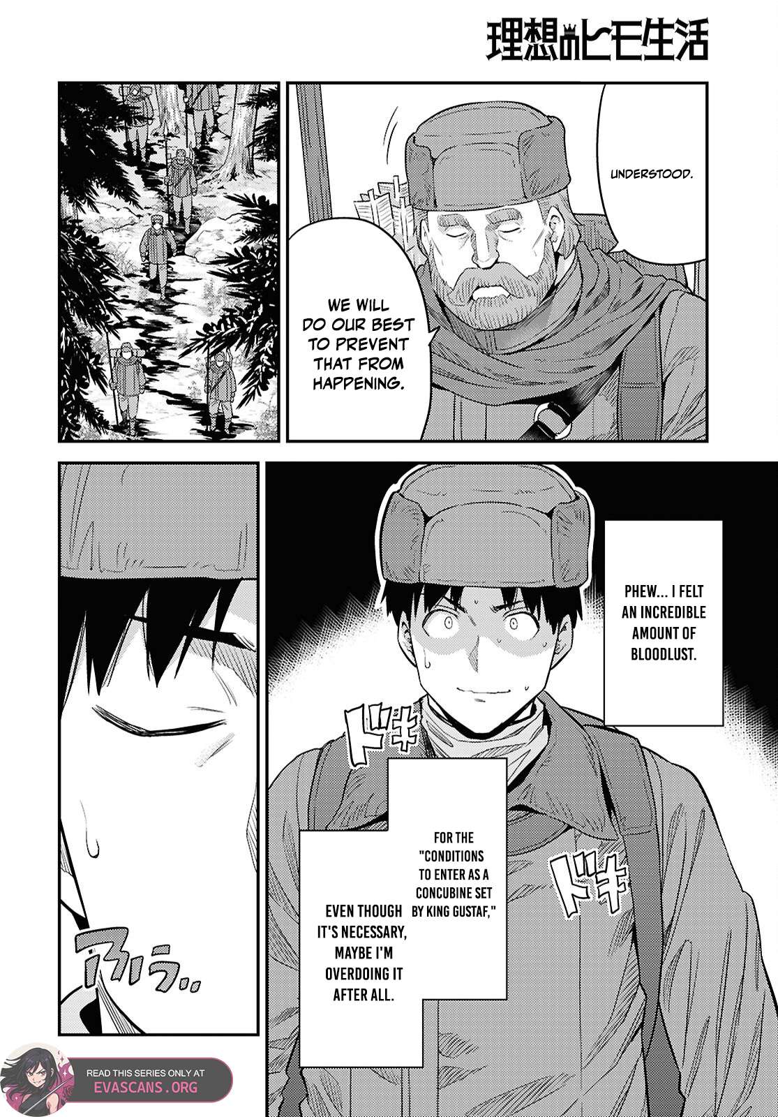 An Ideal Lazy Life Chapter 93 - Page 16 in English