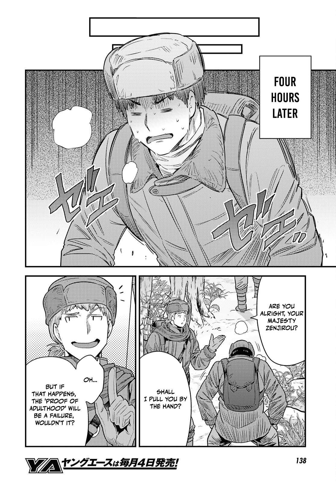 An Ideal Lazy Life Chapter 93 - Page 18 in English