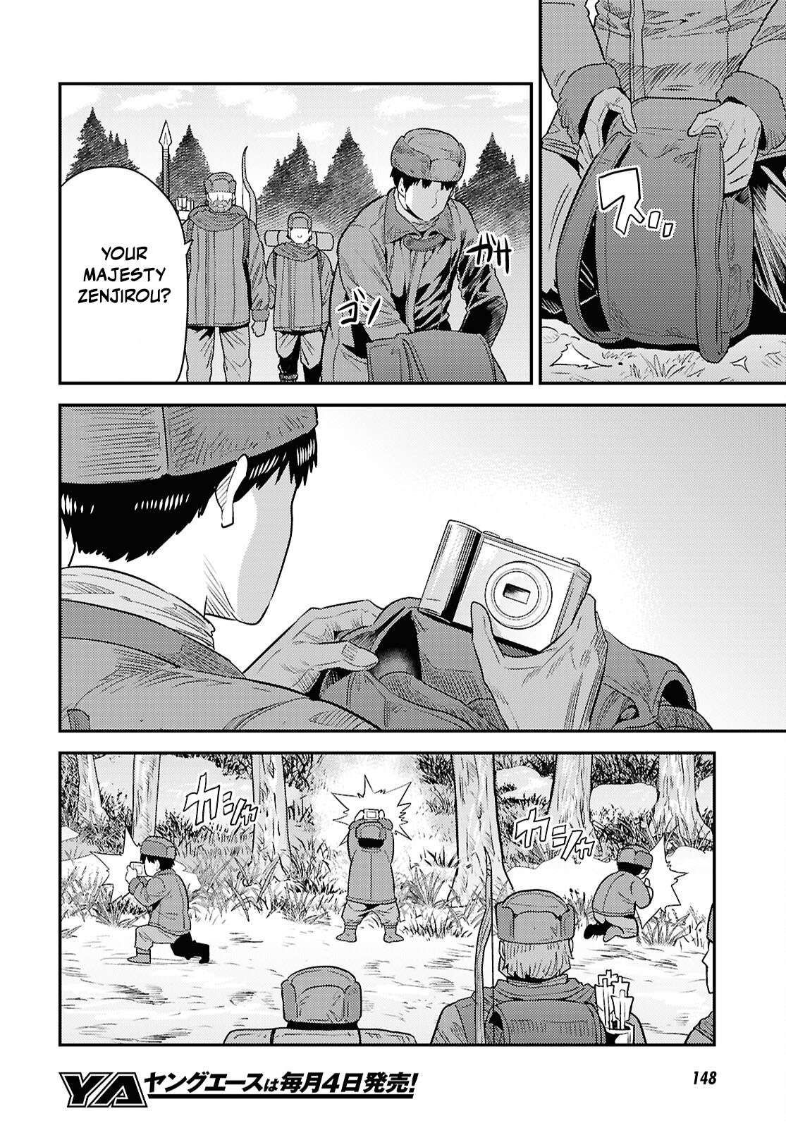 An Ideal Lazy Life Chapter 93 - Page 28 in English