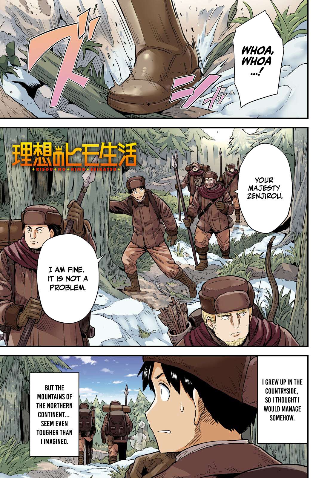 An Ideal Lazy Life Chapter 93 - Page 3 in English