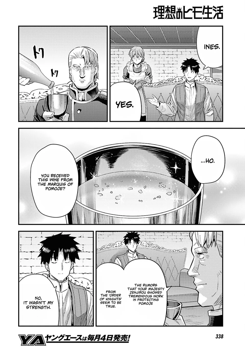 An Ideal Lazy Life Chapter 95 - Page 20 in English