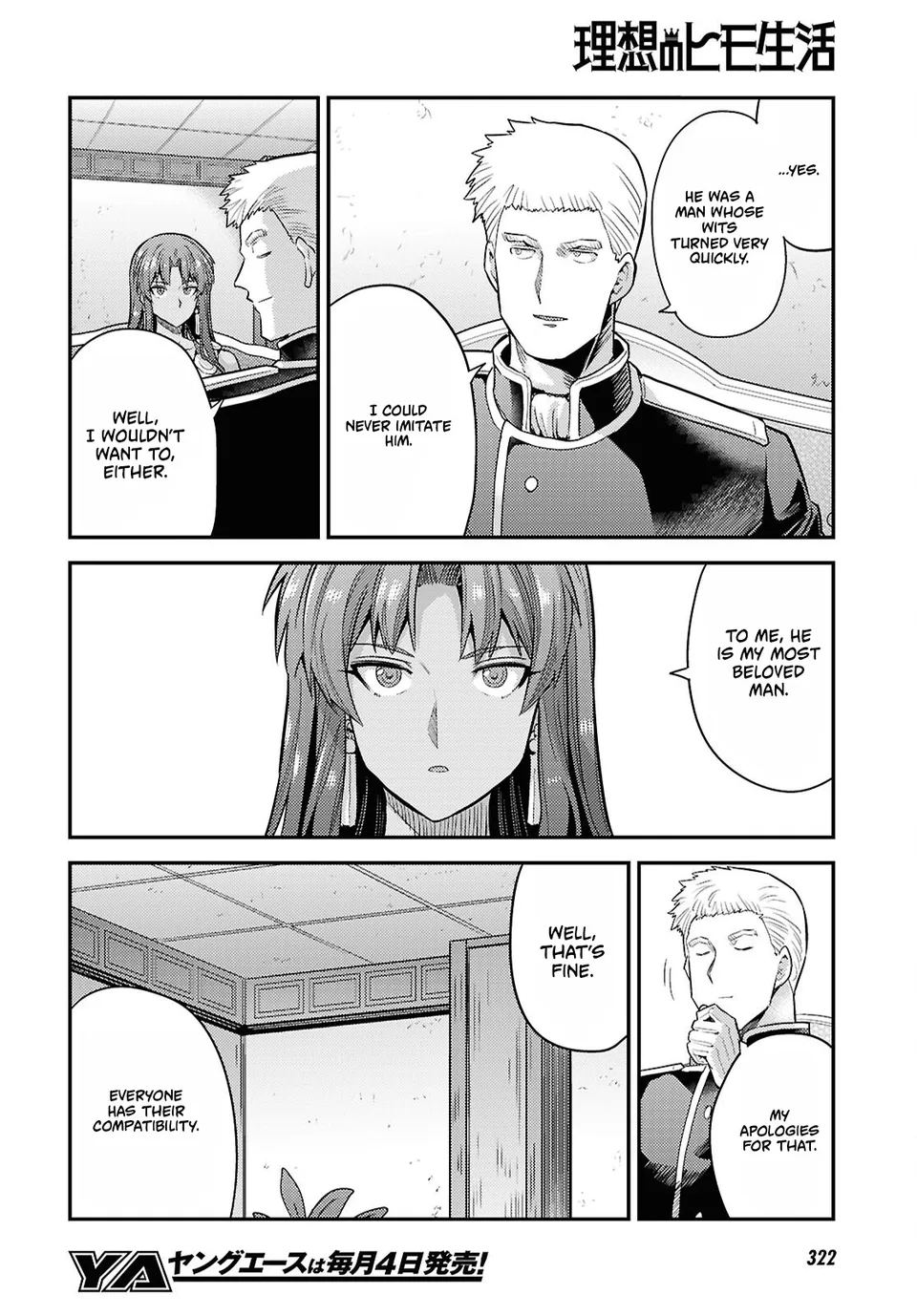 An Ideal Lazy Life Chapter 95 - Page 4 in English