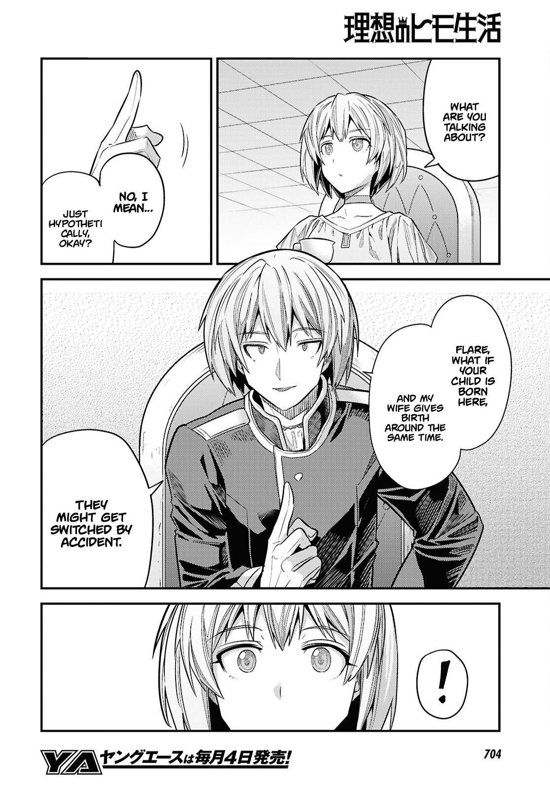 An Ideal Lazy Life Chapter 96 - Page 23 in English