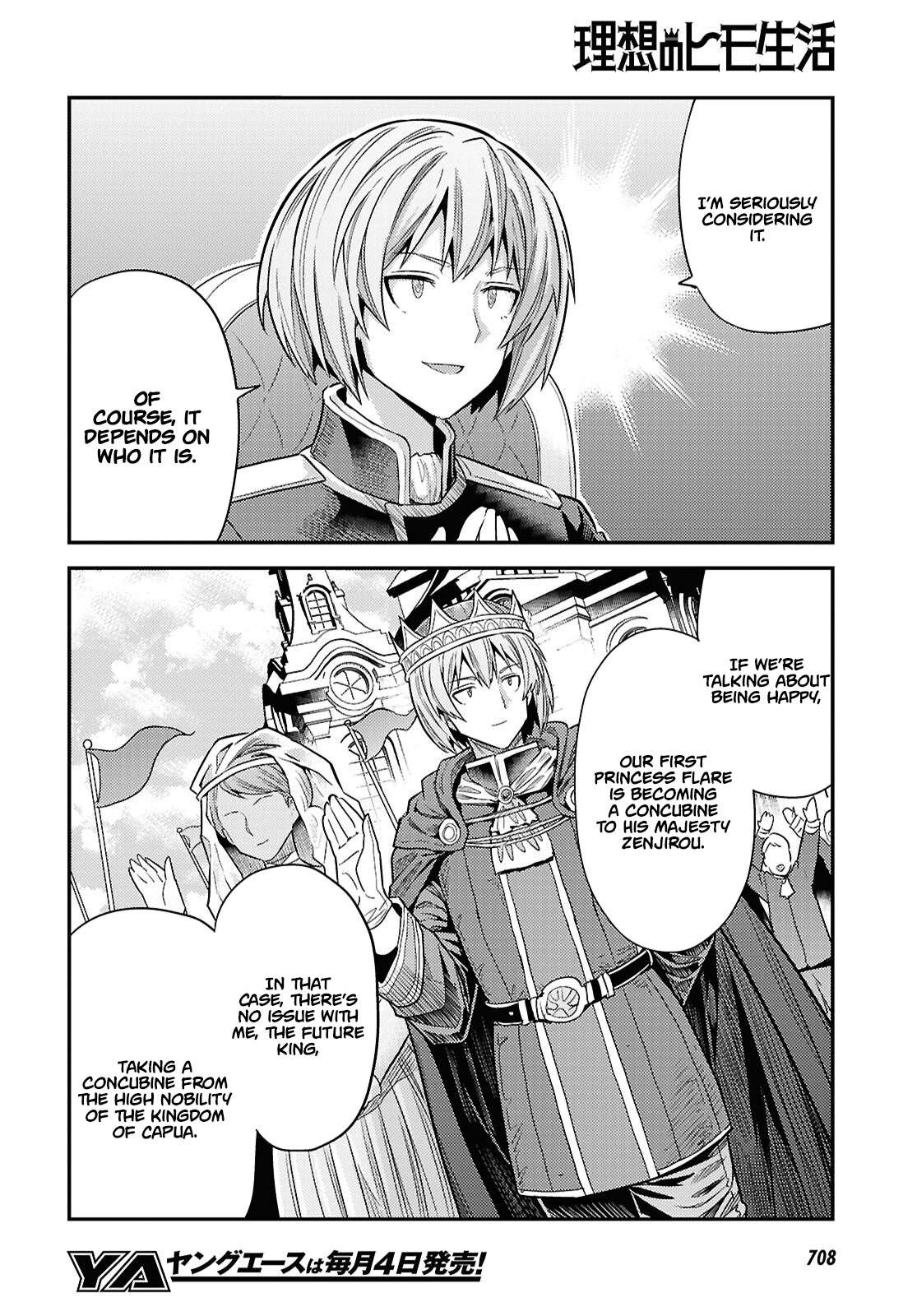 An Ideal Lazy Life Chapter 96 - Page 27 in English