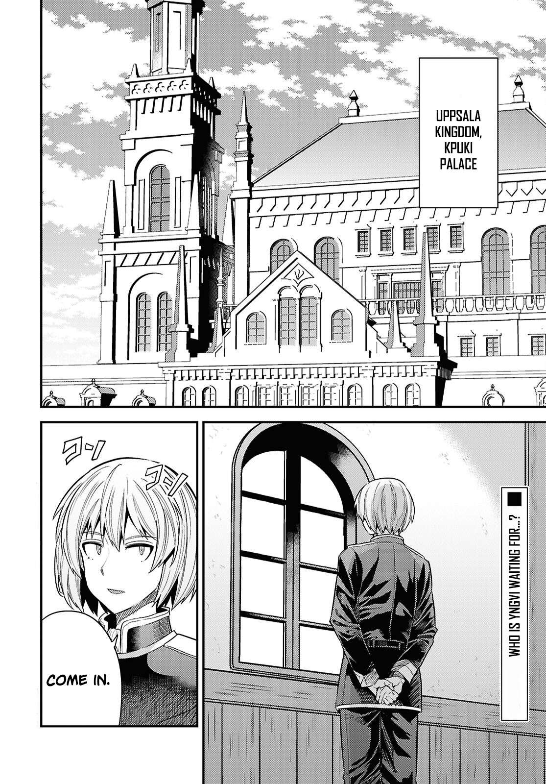 An Ideal Lazy Life Chapter 96 - Page 3 in English