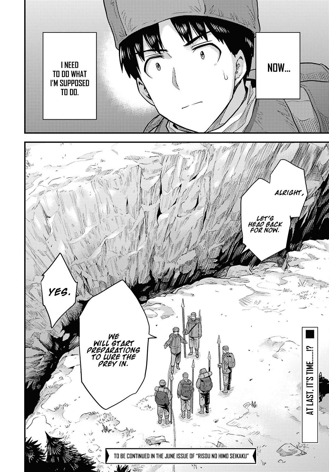An Ideal Lazy Life Chapter 96 - Page 45 in English