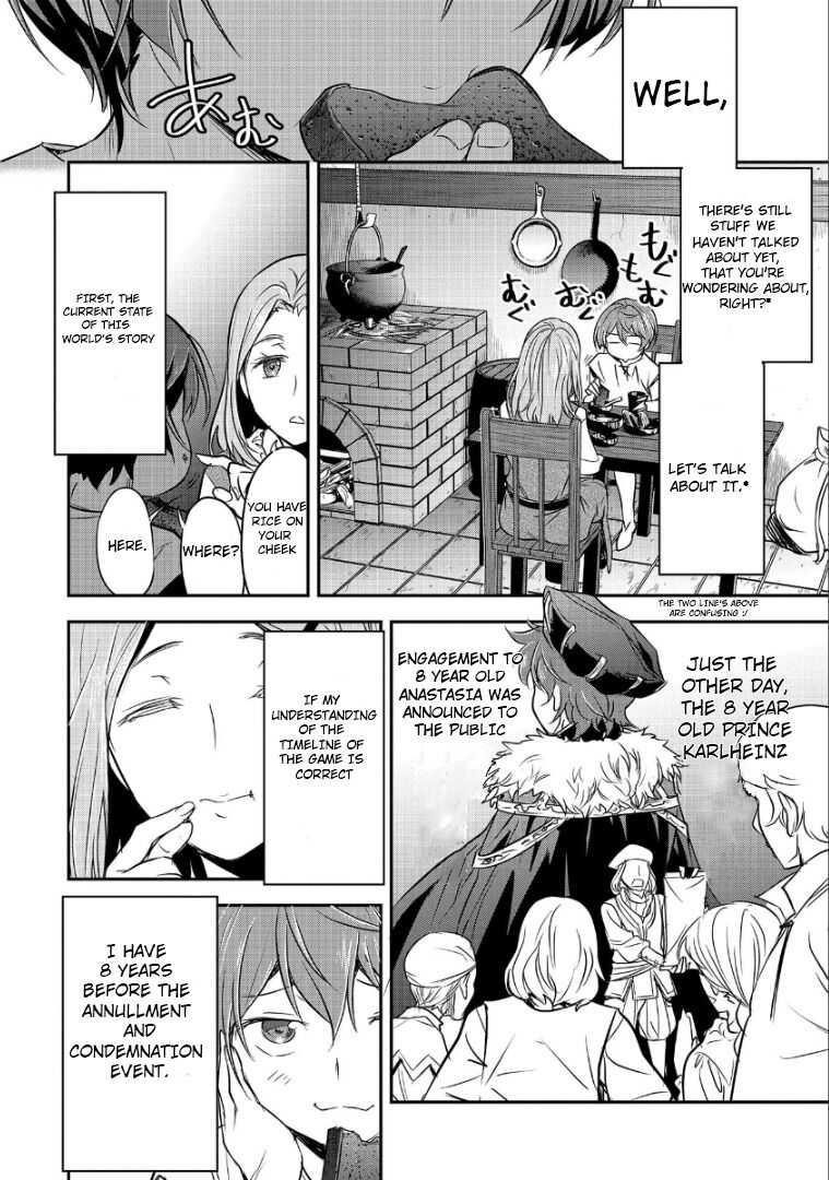 Villager A Wants to Save the Villainess no Matter What! Chapter 1 - Page 17 in English
