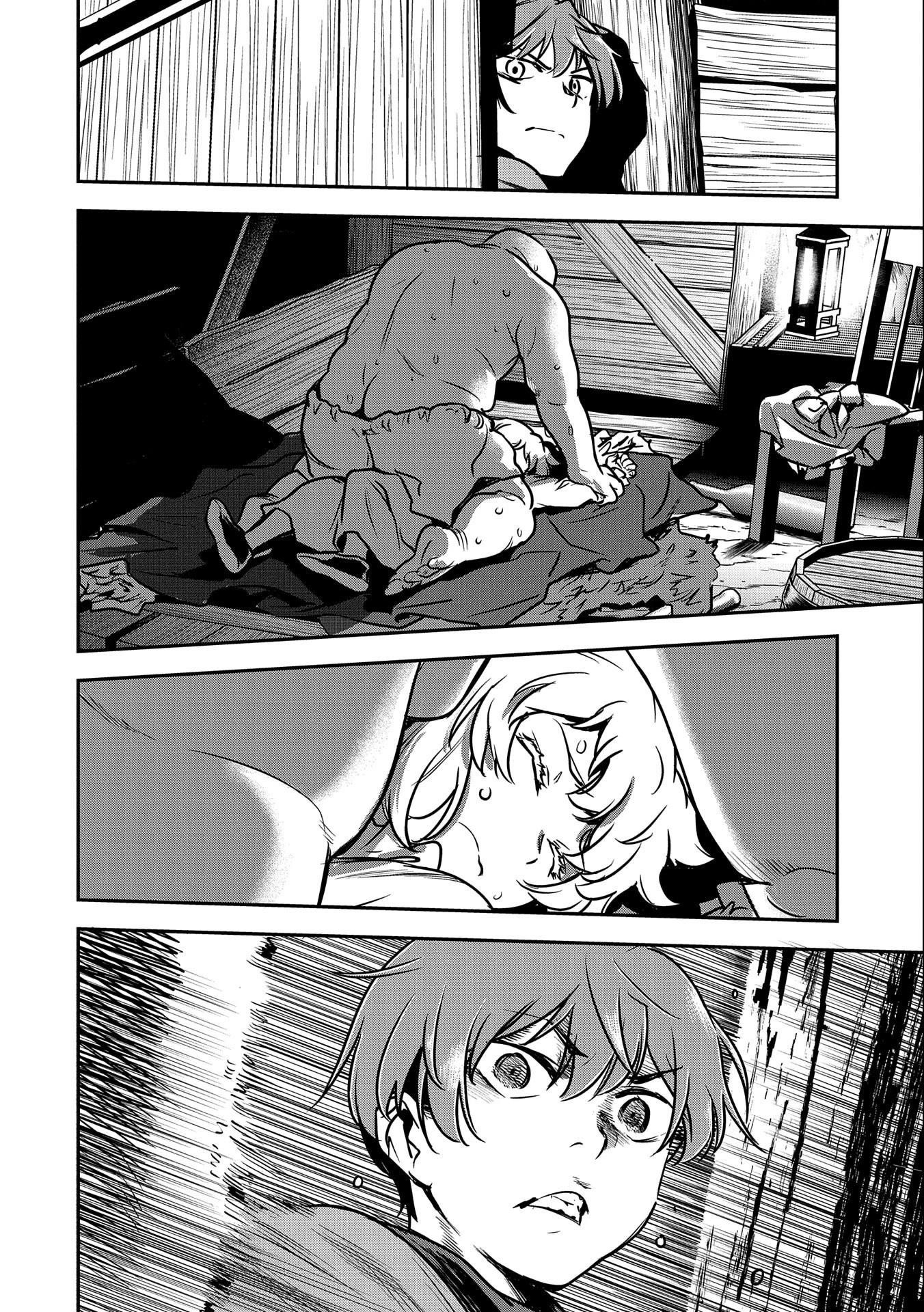 Villager A Wants to Save the Villainess no Matter What! Chapter 15 - Page 17 in English