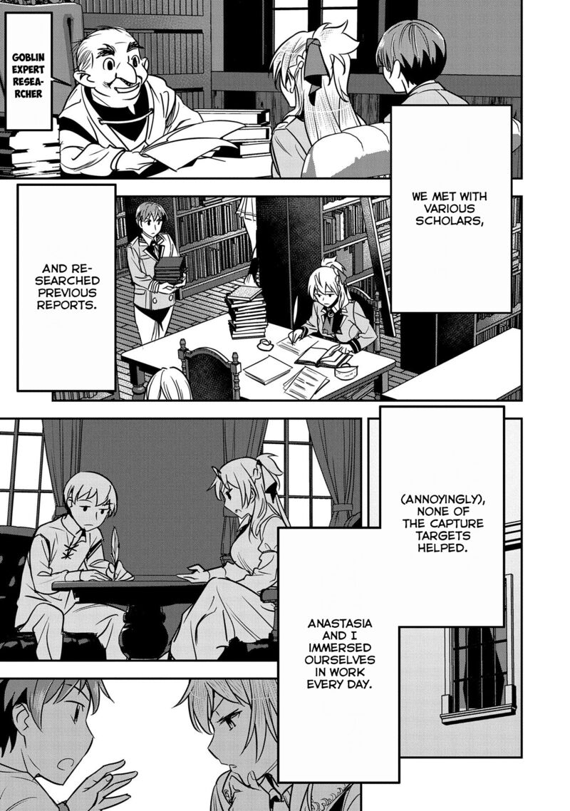 Villager A Wants to Save the Villainess no Matter What! Chapter 18 - Page 9 in English