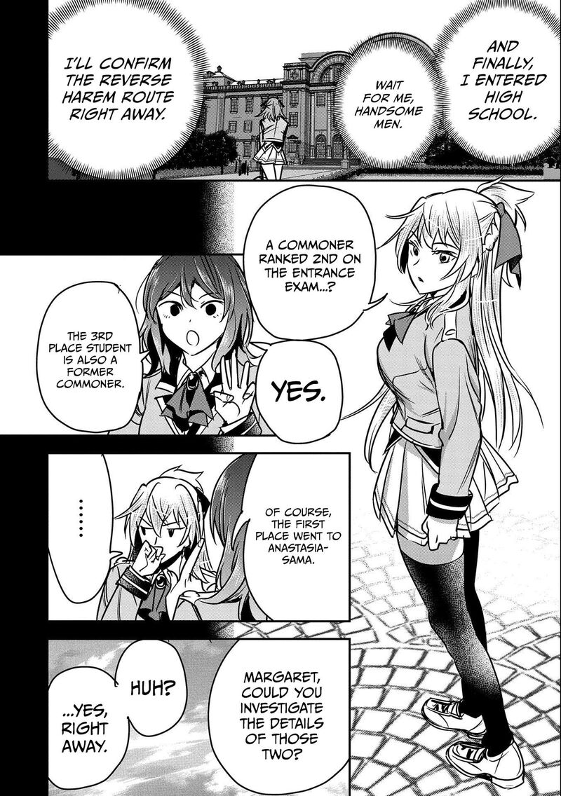 Villager A Wants to Save the Villainess no Matter What! Chapter 19 - Page 4 in English