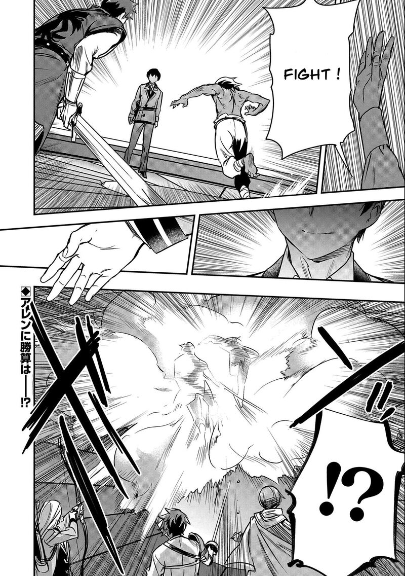 Villager A Wants to Save the Villainess no Matter What! Chapter 21 - Page 28 in English