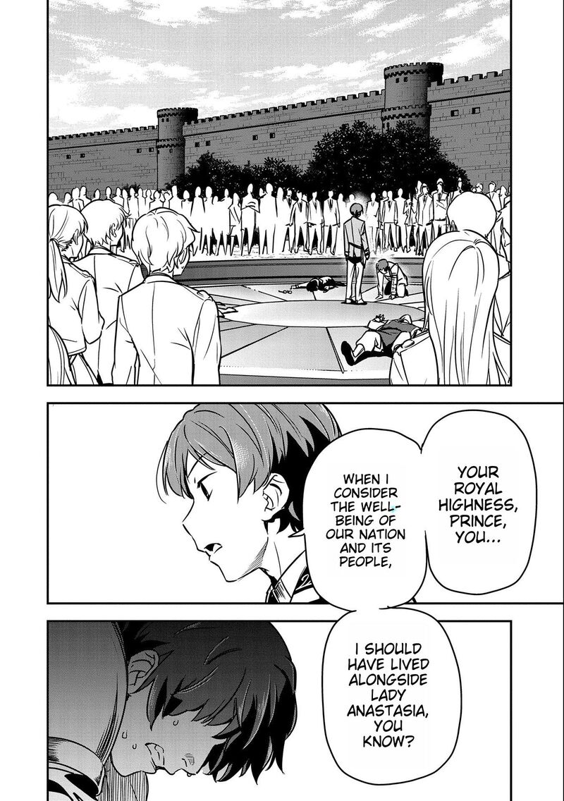 Villager A Wants to Save the Villainess no Matter What! Chapter 22 - Page 23 in English