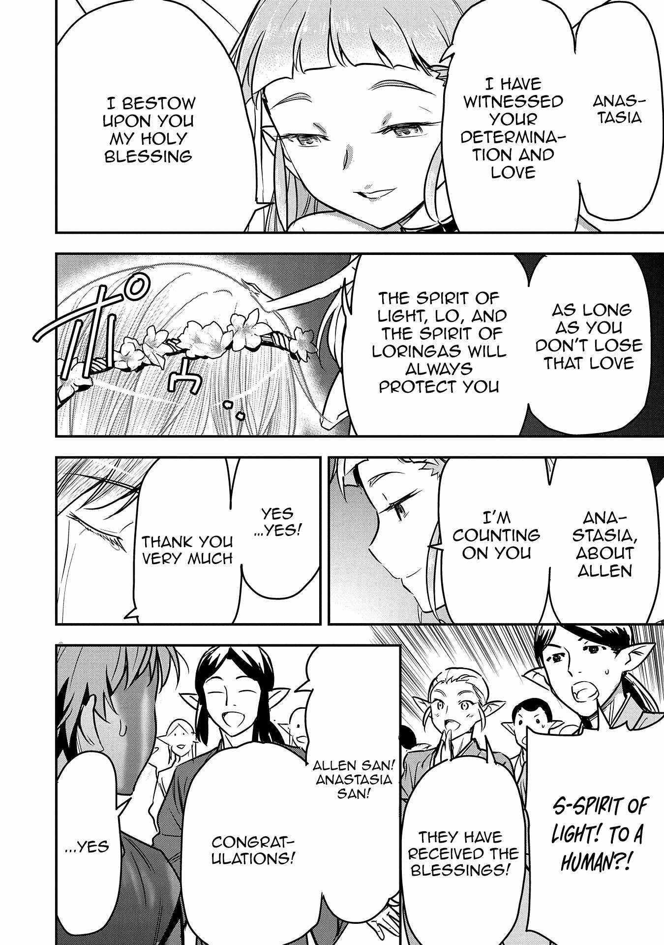 Villager A Wants to Save the Villainess no Matter What! Chapter 30 - Page 12 in English