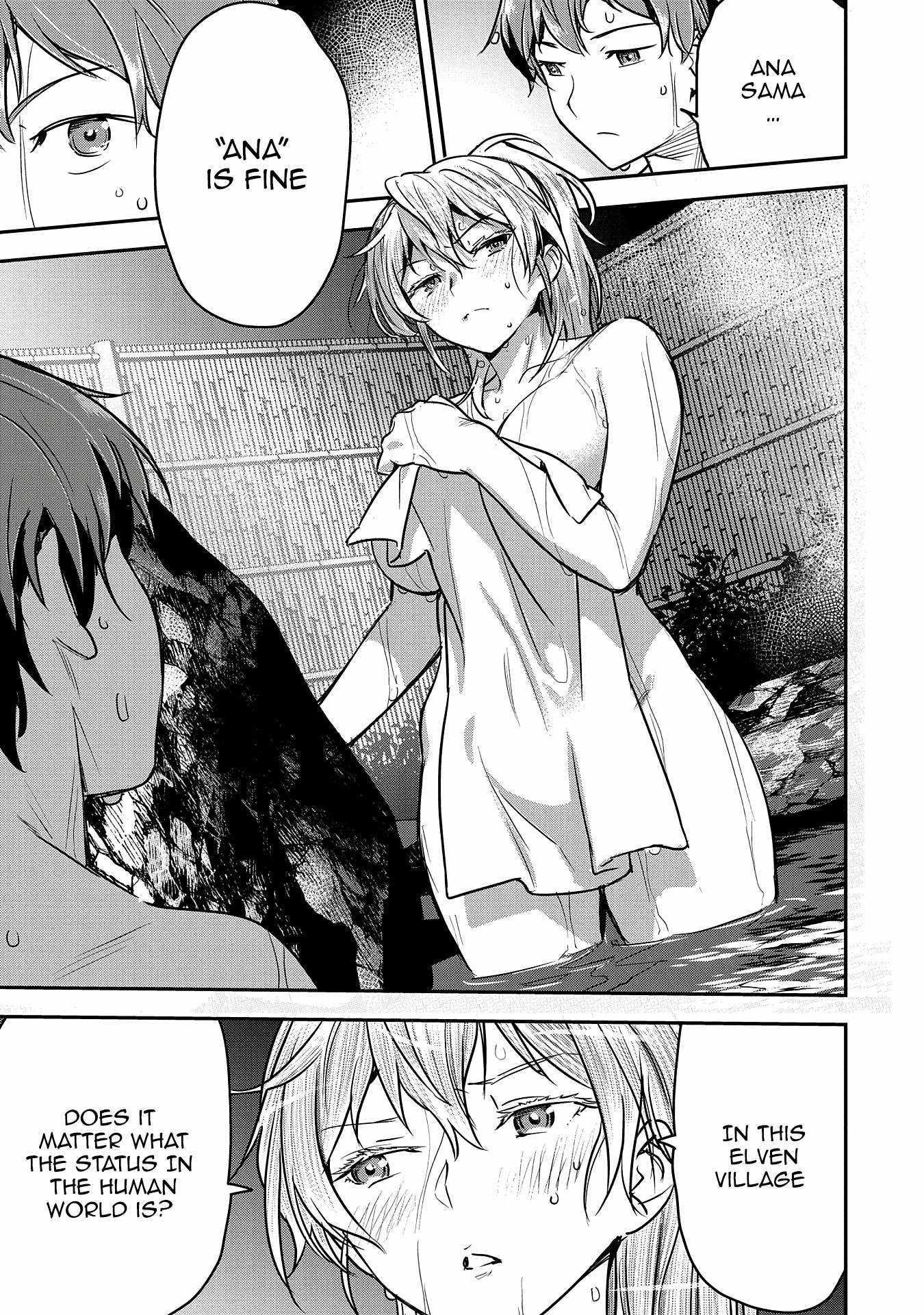Villager A Wants to Save the Villainess no Matter What! Chapter 30 - Page 17 in English