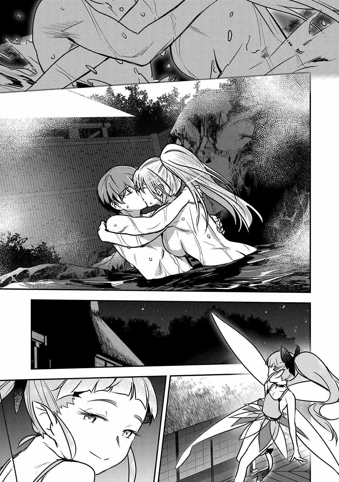 Villager A Wants to Save the Villainess no Matter What! Chapter 30 - Page 19 in English