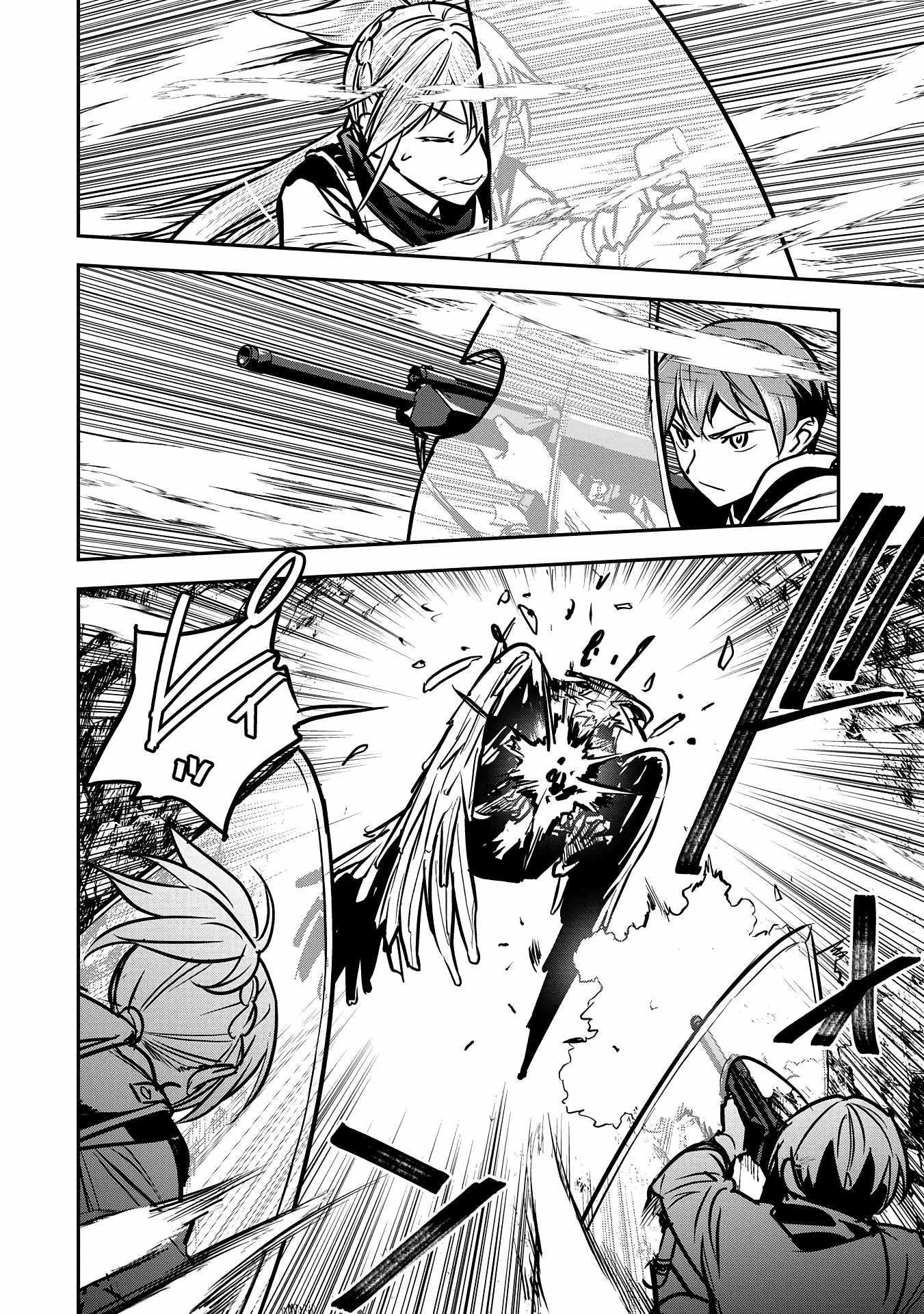 Villager A Wants to Save the Villainess no Matter What! Chapter 31 - Page 14 in English