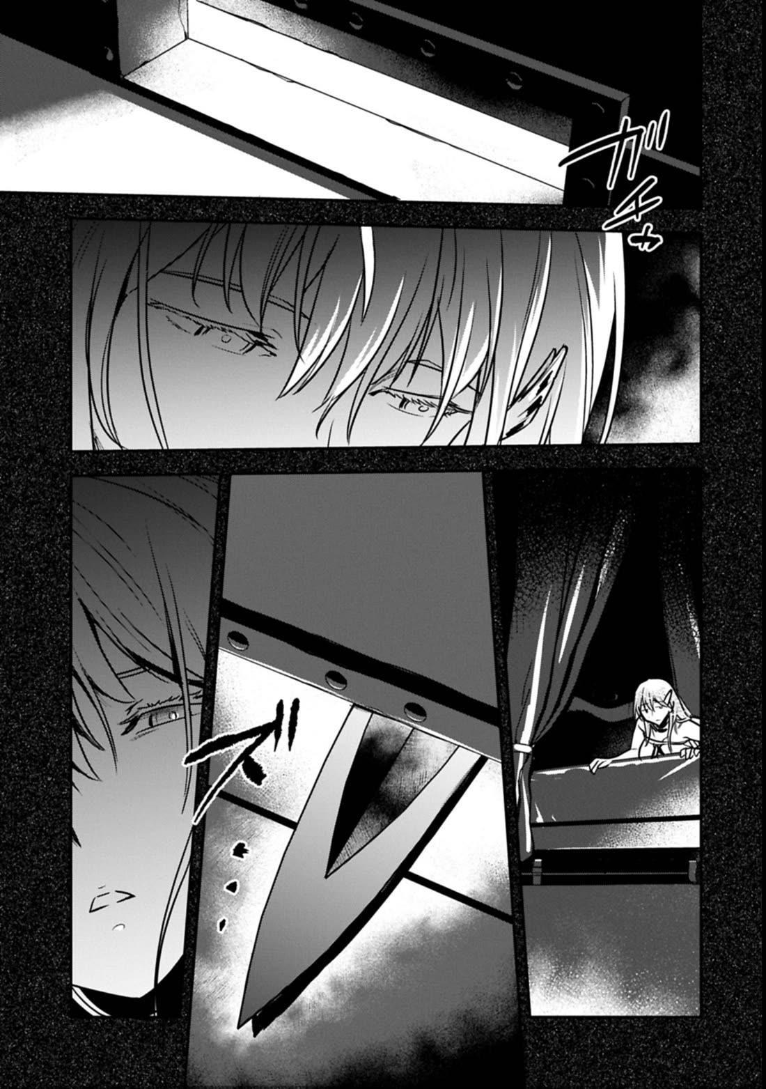 Villager A Wants to Save the Villainess no Matter What! Chapter 37.2 - Page 12 in English