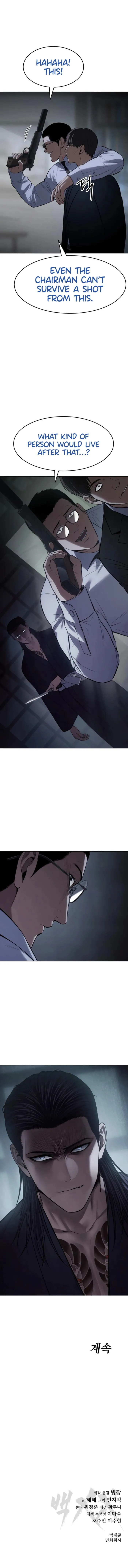 Baek XX Chapter 107 - Page 15 in English