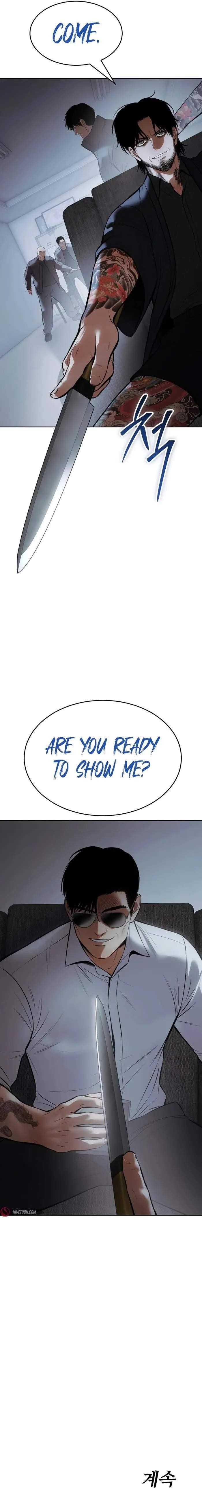 Baek XX Chapter 108 - Page 17 in English
