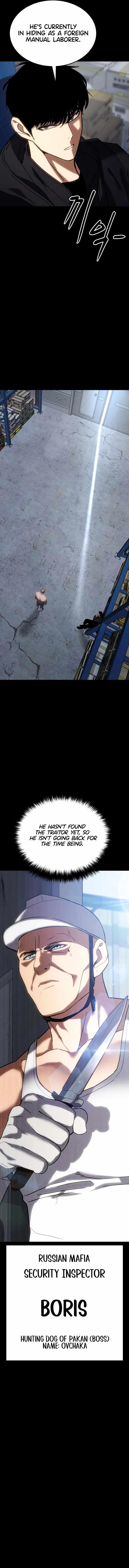 Baek XX Chapter 11 - Page 14 in English
