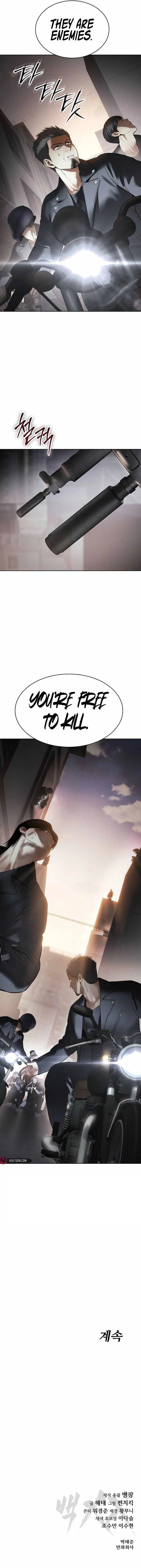 Baek XX Chapter 110 - Page 17 in English