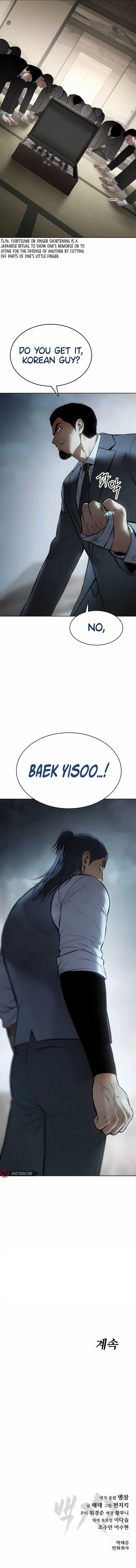 Baek XX Chapter 112 - Page 17 in English