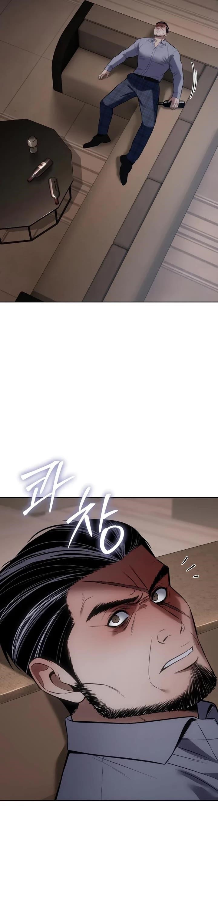 Baek XX Chapter 117 - Page 5 in English