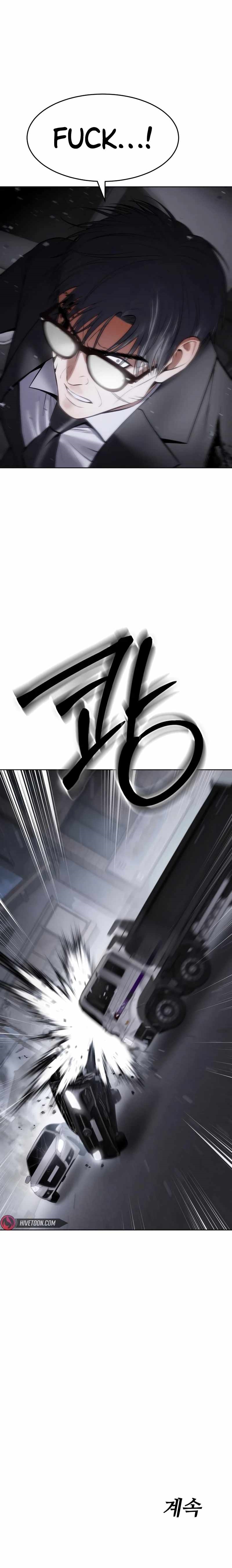 Baek XX Chapter 120 - Page 16 in English