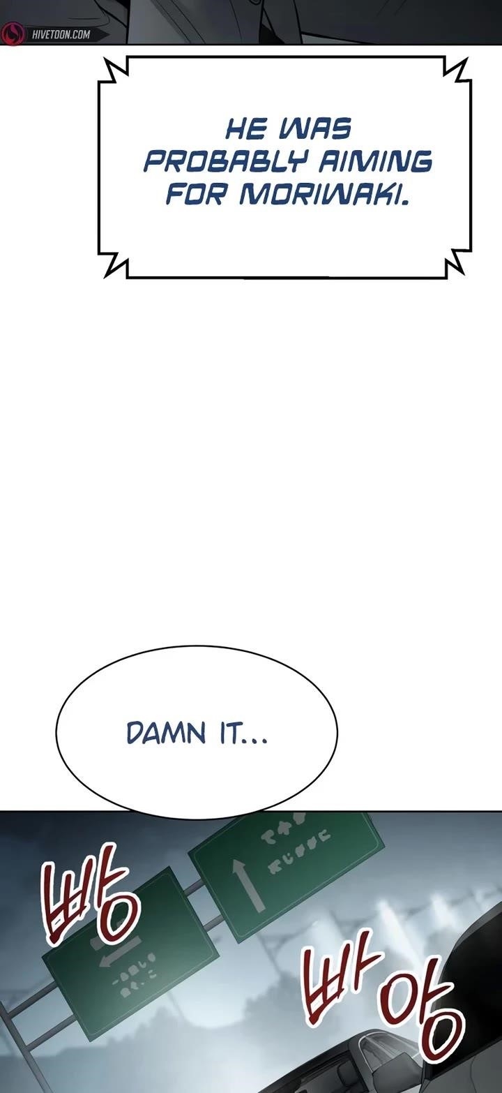 Baek XX Chapter 122 - Page 74 in English